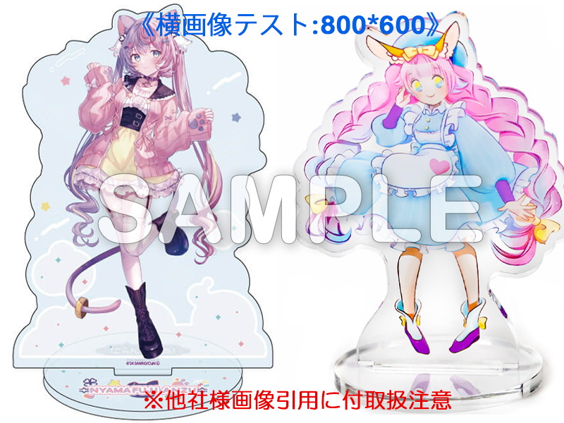 アクリルスタンド-TEST01